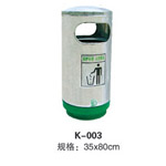 上林K-003圆筒